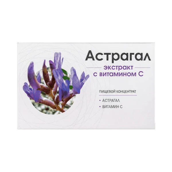 Астрагал экстракт с витамином C