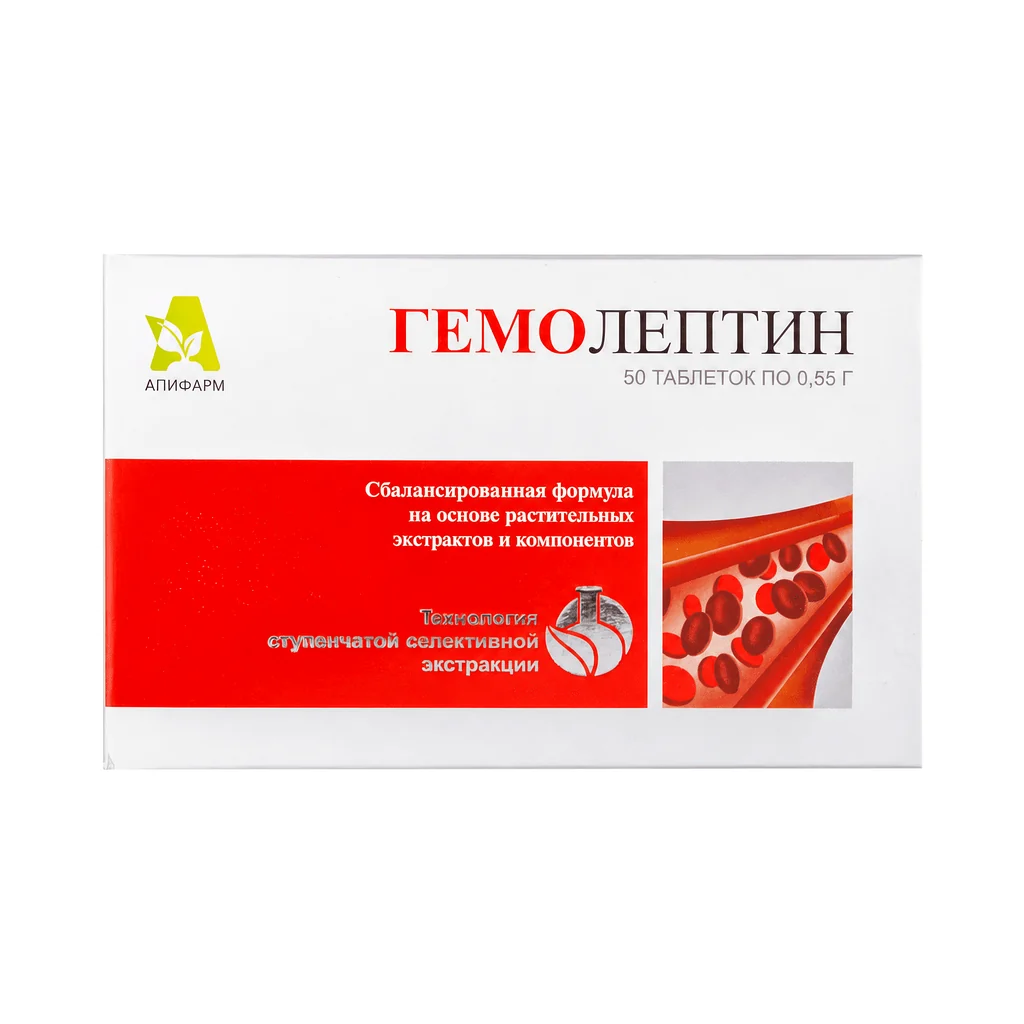 Гемолептин, упаковка