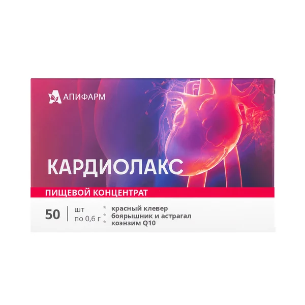 Кардиолакс
