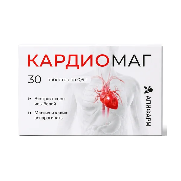 Кардиомаг