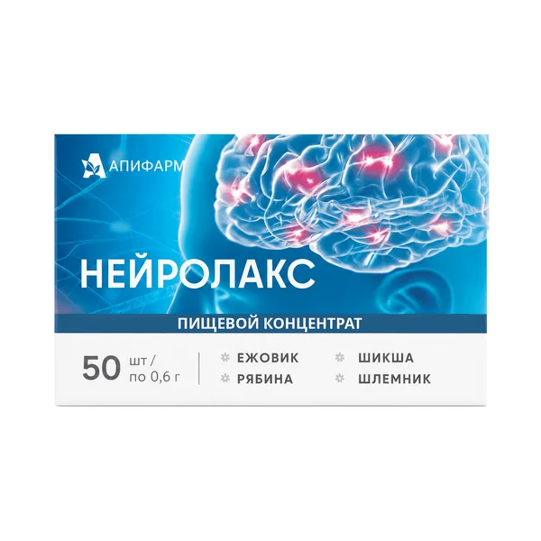 Нейролакс
