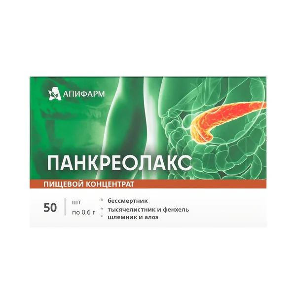 Панкреолакс