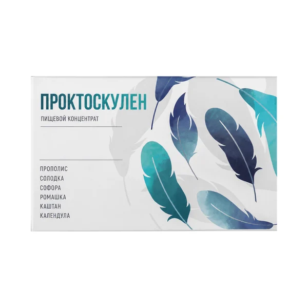 Проктоскулен
