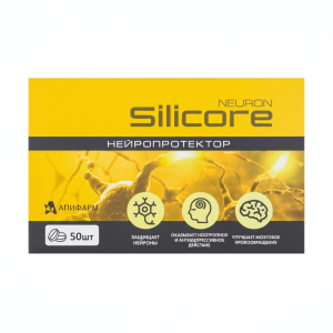 Silicore Neuron (Силикор Нейрон) 50